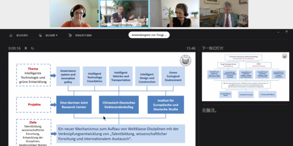 webex, meeting, online, Tongji, cooperation, strategic partner 