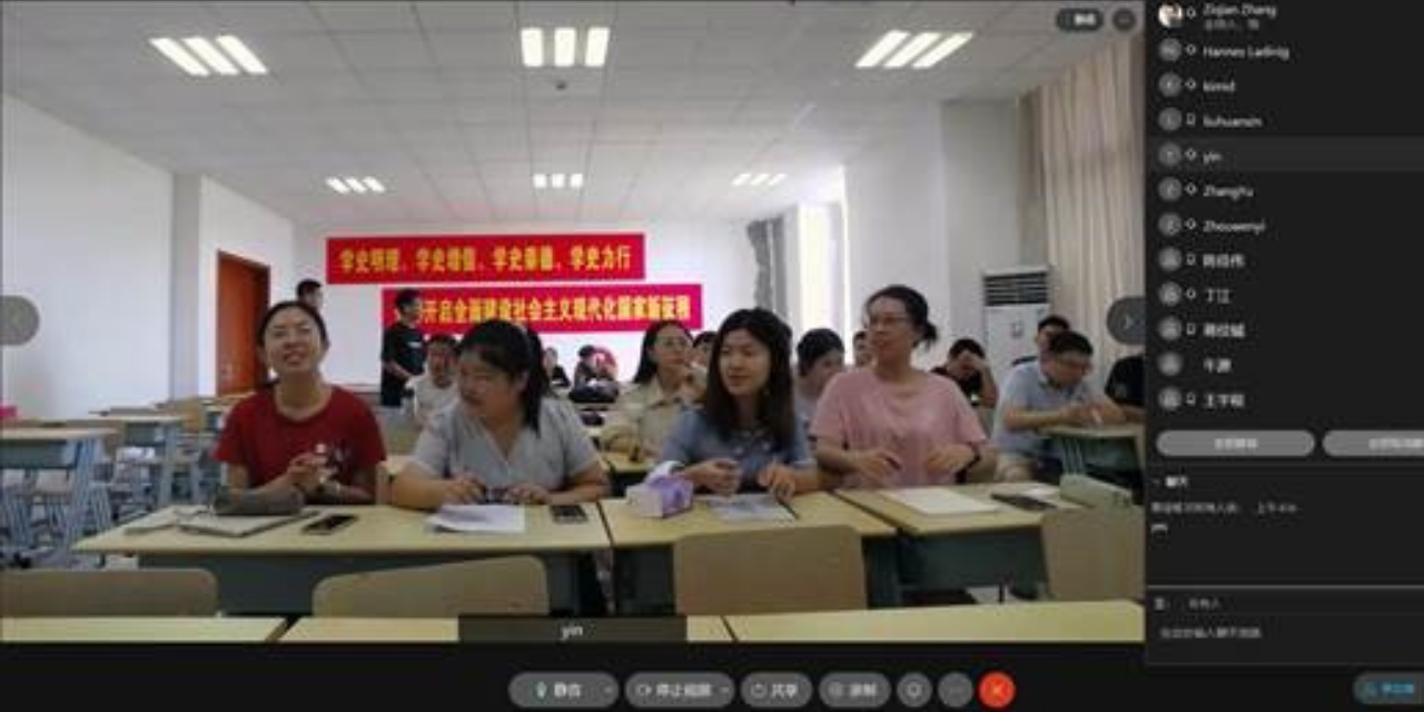 Joint online course, Shanghai, massive open online course, MOOCs